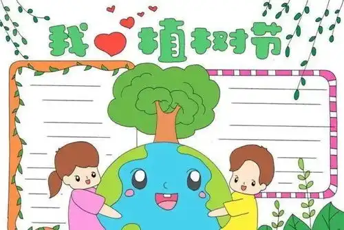 可打印丨3.12植树节文字素材手抄报16年级作文范文,快收藏