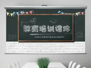 黑板画教育培训教学设计公开课开学第一课ppt模板下载21.97mb其他行业ppt大全行业介绍ppt