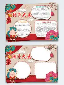 图片免费下载学校黑板报素材学校黑板报模板千图网
