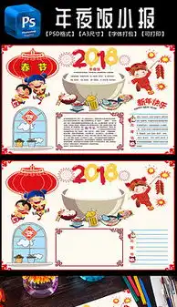 灯笼黑板报设计图灯笼黑板报设计图模板下载灯笼黑板报设计图版式我图网