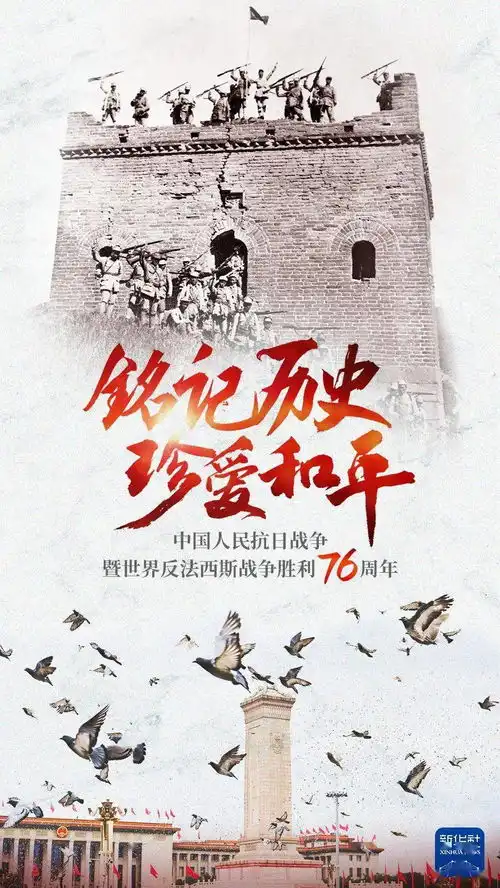 铭记铭记铭记