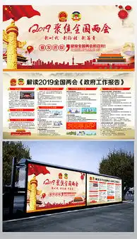 tif分层工作板报背景tif分层格式工作板报背景素材图片tif分层工作板报背景设计模板我图网