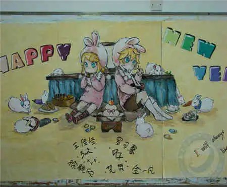 迎新年手抄报我家的年夜饭