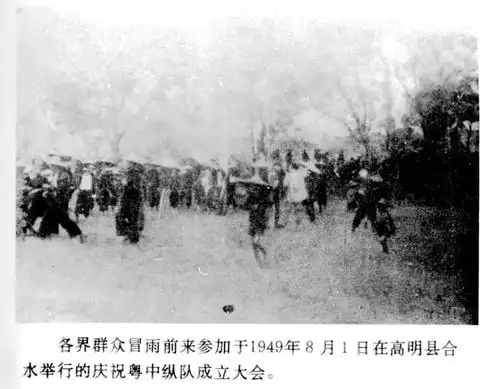6.9国际档案日来啦用档案讲好高明的故事