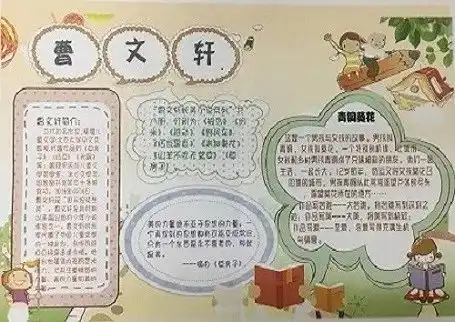 说好普通话,迈进新时代中环实验小学开展第二十一届推普周活动