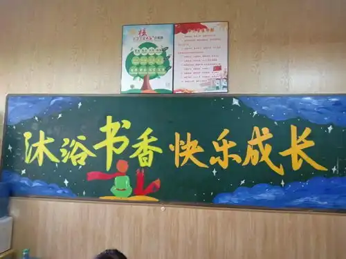 求实小学让国旗在心中飘扬,让书香在校园芬芳