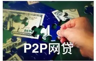 如何正确引导更多人用p2p这种主流合规的方式理财