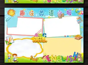 简洁好看英语小报手抄报word设计模板图片素材worddoc下载41.49mb英语手抄报大全学科手抄报