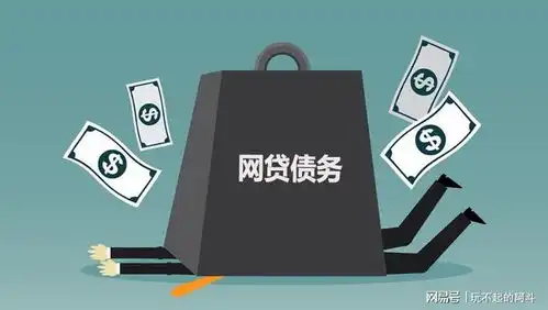 专家王强建议将不还钱的网贷高管严惩,打造良好的兑现环境