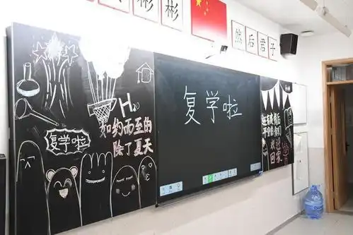 全面消杀暖心班牌广州市白云区多所学校做好复课准备