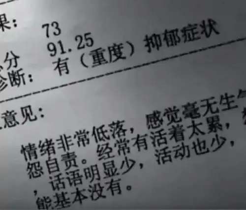 女儿得抑郁症后,妈妈一句话拯救了想自杀的她
