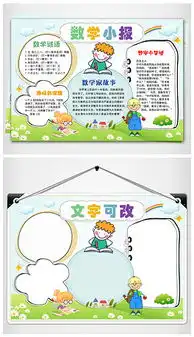 docx笑话docx格式笑话素材图片docx笑话设计模板我图网
