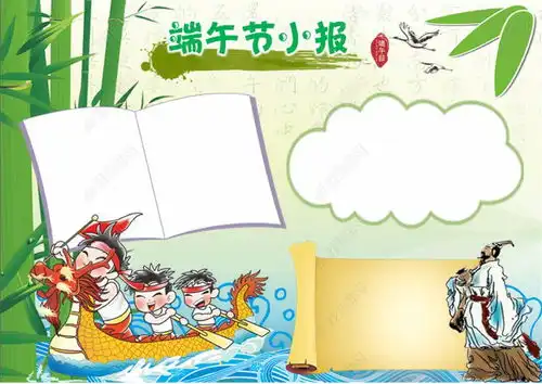 少儿儿童学生作业课外辅导趣味数学学习主题手抄报word电子小报可编辑模版图片模板下载