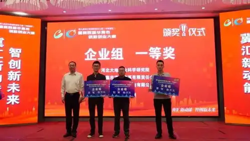 注意此地等级上升为a类