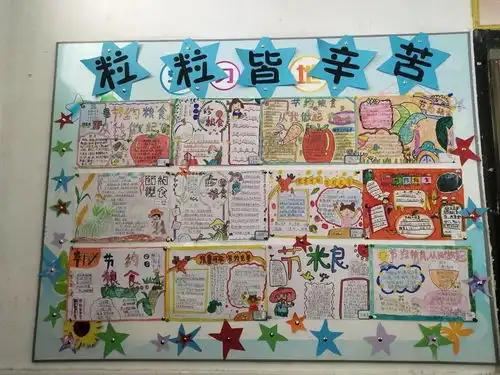 桐庐县勤俭节约因你而美