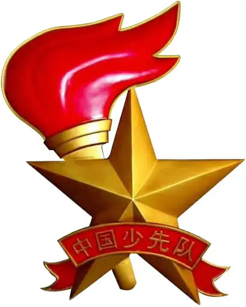 全市少先队员加长假期怎么过这里有你一封信