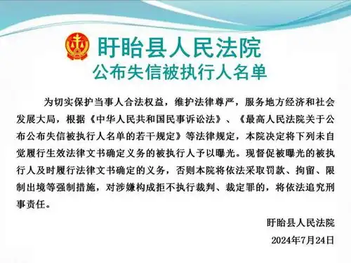 淮安这20人被实名曝光