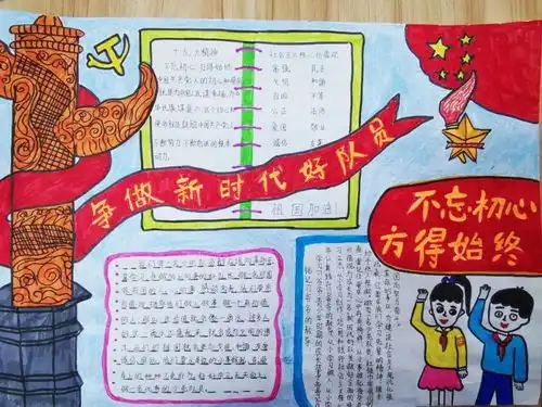 六一特辑丨中卫市少先队员这样过六一