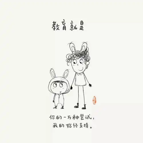 这100幅漫画告诉我们教育也可以很简单