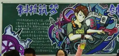 初中黑板报走红,美术老师看后赞不绝口,网友这是灵魂画手