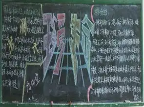 防溺水手抄报图片预防溺水安全知识
