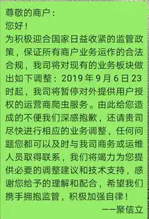 爬虫玩得好,监狱进得早