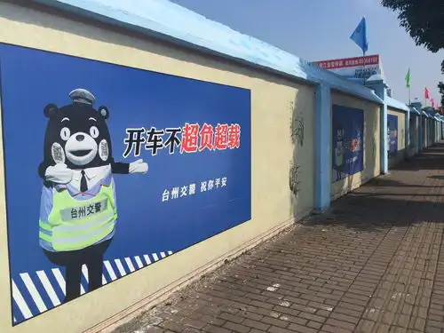 创建全国文明城市全民共建温暖台州城