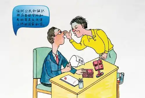 小伙伴快来上安全课这些行为都属于间谍行为