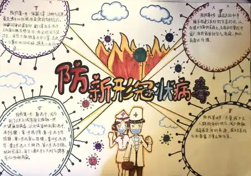 小手牵大手,共同抗疫情丨沿滩少先队员在行动