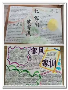 校园第十站走进彭山二中