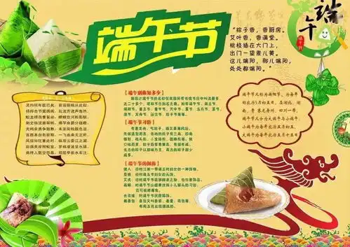 心系职工粽情重意