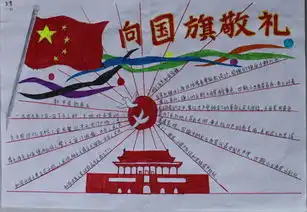 庆阳西峰区积极开展向国旗敬礼主题系列活动