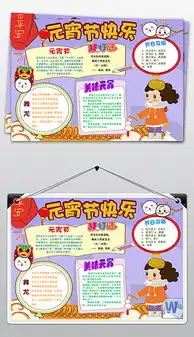 doc简单竹doc格式简单竹素材图片doc简单竹设计模板我图网