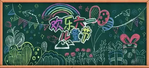 黑板报模拟器免费正版黑板报模拟器正版下载一聚教程网
