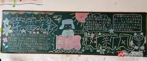 三月春风暖人心雷锋精神我传承会同县粟裕希望小学雷锋月系列活动