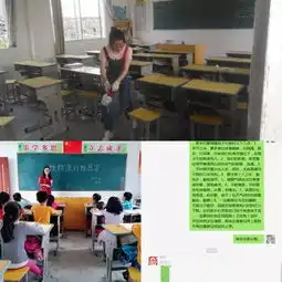 瑞金教育科技体育一周动态