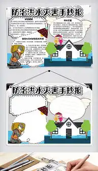 png安全环保png格式安全环保素材图片png安全环保设计模板我图网