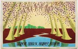山西日报数字报