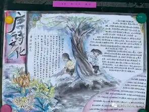 我与好书相伴共建书香校园唐诗之路文化进校园