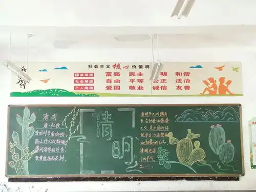 固始一小开展清明节系列主题教育活动