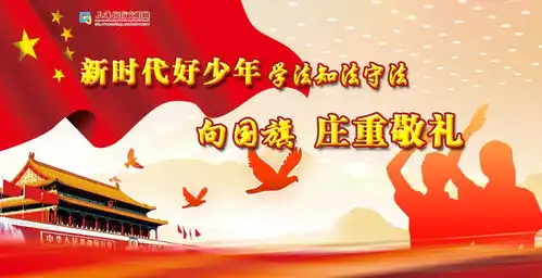 少年修身导师牵手闵行中小学生,学国旗法国歌法,向国旗庄重敬礼