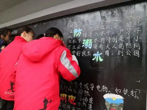 一支粉笔绘彩报,一方黑板迎佳节县城三小开展迎元旦现场黑板报制作比赛