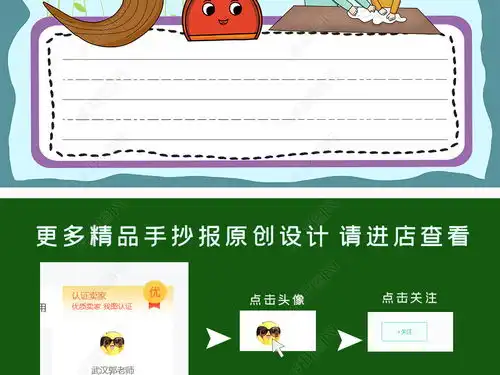 五一手抄报国际劳动节小报电子卡通模板劳动光荣下载编号23767316劳动节手抄报