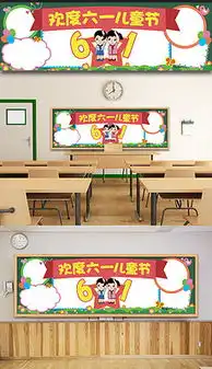 礼仪黑板报设计图礼仪黑板报设计图模板下载礼仪黑板报设计图版式我图网