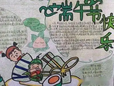 新时代文明实践我们的节日泗县团团拍了拍你祝端午安康
