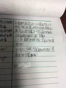 怎么写,数学字不太好看