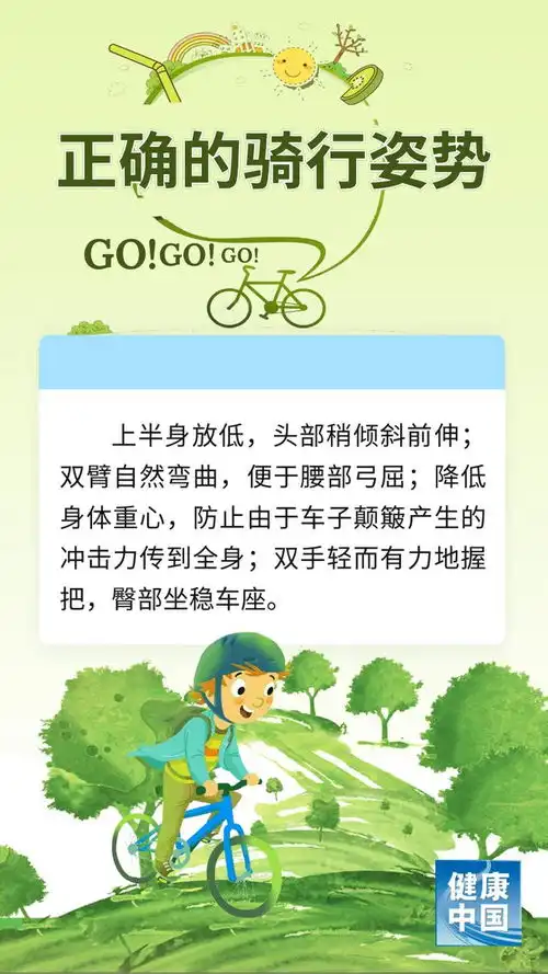 今天,你早起锻炼了吗