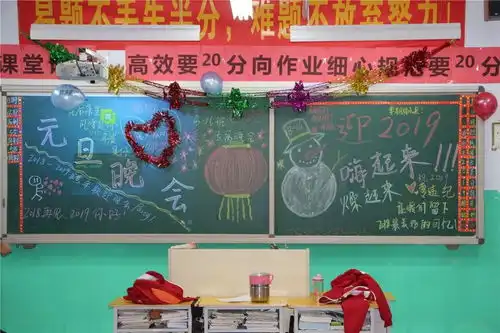 奋进炫青春赢战腾飞年衡水市第十三中学元旦晚会异彩纷呈