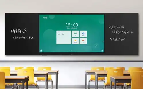 tcl第六代护眼智慧黑板86c60m隆重上市助力提升新质教育生产力