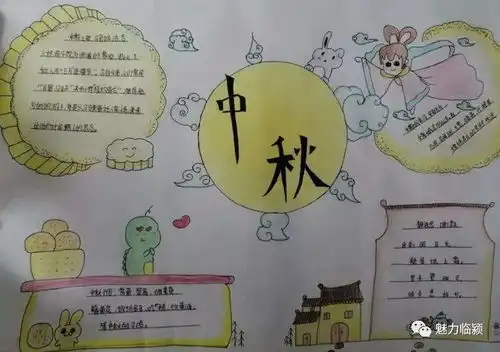 临颍大郭镇胡桥学校这个活动真精彩